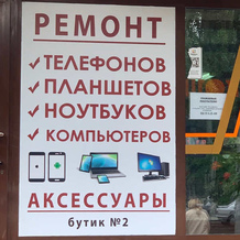 Дони Дмитрий