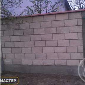 Забор из фортана в Бендеры
