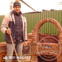 Гончаренко Виктор